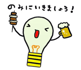 Honorific stamp:Denkyu sticker #5372942