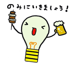 Honorific stamp:Denkyu sticker #5372942