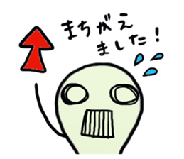 Honorific stamp:Denkyu sticker #5372944