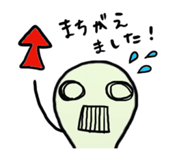 Honorific stamp:Denkyu sticker #5372944