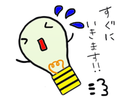 Honorific stamp:Denkyu sticker #5372946