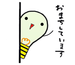 Honorific stamp:Denkyu sticker #5372947