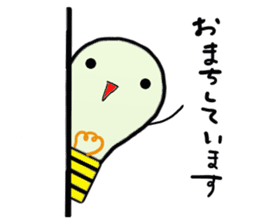 Honorific stamp:Denkyu sticker #5372947