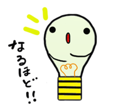 Honorific stamp:Denkyu sticker #5372951