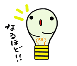 Honorific stamp:Denkyu sticker #5372951