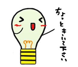 Honorific stamp:Denkyu sticker #5372953