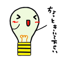 Honorific stamp:Denkyu sticker #5372953