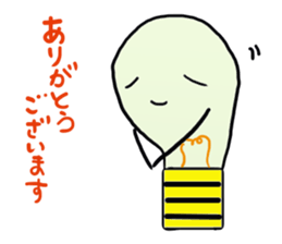 Honorific stamp:Denkyu sticker #5372954