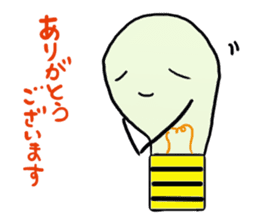 Honorific stamp:Denkyu sticker #5372954