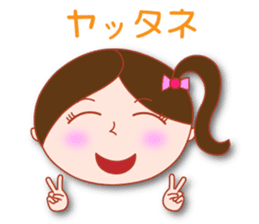 Masayumi's "Funny girl" sticker #5372967