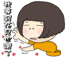 I love music. sticker #5372999