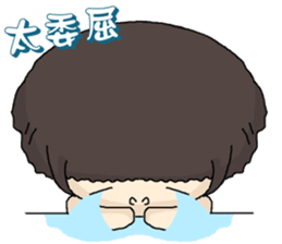 I love music. sticker #5373000