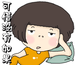 I love music. sticker #5373008