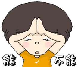 I love music. sticker #5373011