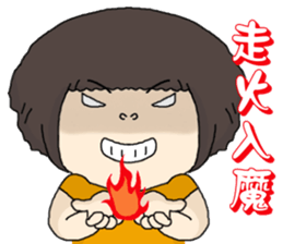 I love music. sticker #5373013