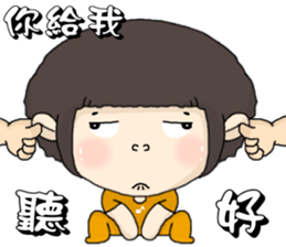 I love music. sticker #5373022