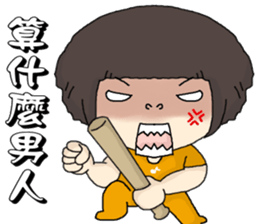 I love music. sticker #5373025