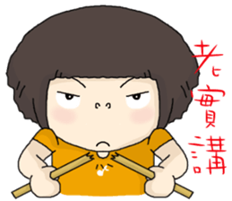 I love music. sticker #5373026