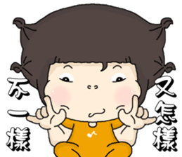 I love music. sticker #5373031