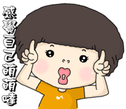 I love music. sticker #5373032