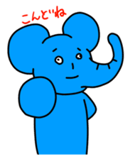 I elephant sticker #5373301