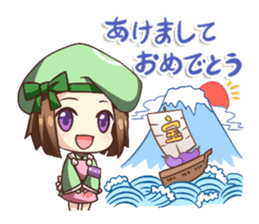 HAPPY NEW YEAR in JAPAN sticker #5373317