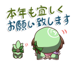 HAPPY NEW YEAR in JAPAN sticker #5373324