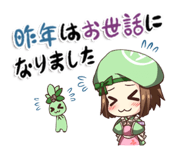 HAPPY NEW YEAR in JAPAN sticker #5373331