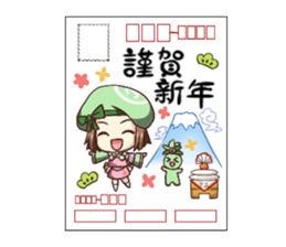 HAPPY NEW YEAR in JAPAN sticker #5373332