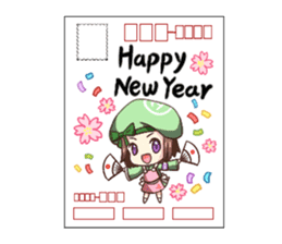 HAPPY NEW YEAR in JAPAN sticker #5373335