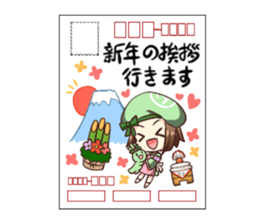 HAPPY NEW YEAR in JAPAN sticker #5373337