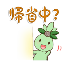 HAPPY NEW YEAR in JAPAN sticker #5373340