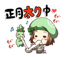 HAPPY NEW YEAR in JAPAN sticker #5373343