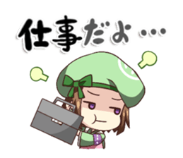 HAPPY NEW YEAR in JAPAN sticker #5373345