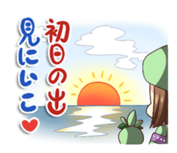 HAPPY NEW YEAR in JAPAN sticker #5373351