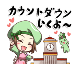 HAPPY NEW YEAR in JAPAN sticker #5373352