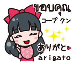 Communicate in Japanese and Thai! sticker #5373361