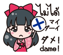 Communicate in Japanese and Thai! sticker #5373389