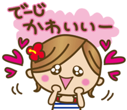 Cute Okinawan dialect sticker #5373596