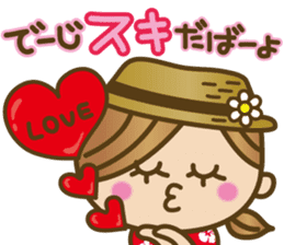 Cute Okinawan dialect sticker #5373599