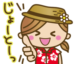 Cute Okinawan dialect sticker #5373600