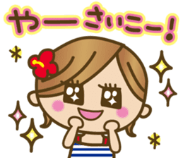 Cute Okinawan dialect sticker #5373601