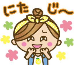 Cute Okinawan dialect sticker #5373603