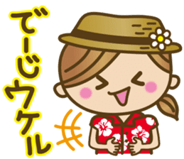 Cute Okinawan dialect sticker #5373607