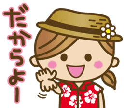 Cute Okinawan dialect sticker #5373608