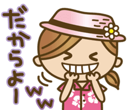 Cute Okinawan dialect sticker #5373610
