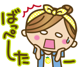 Cute Okinawan dialect sticker #5373613
