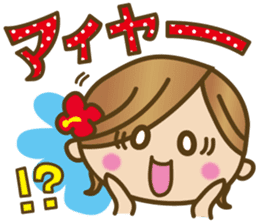 Cute Okinawan dialect sticker #5373614