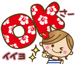 Cute Okinawan dialect sticker #5373616