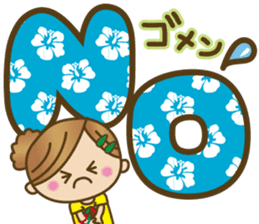 Cute Okinawan dialect sticker #5373617